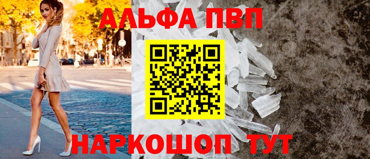 APVP VHQ Чайковский