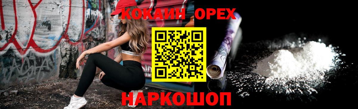 COCAIN VHQ Чайковский