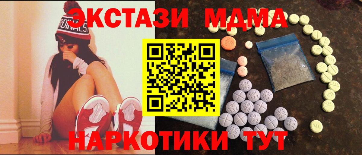 Ecstasy VHQ Чайковский