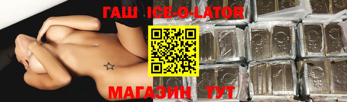 Гашиш индика сатива  Вход с VPN  Гашиш хэш  Чайковский 