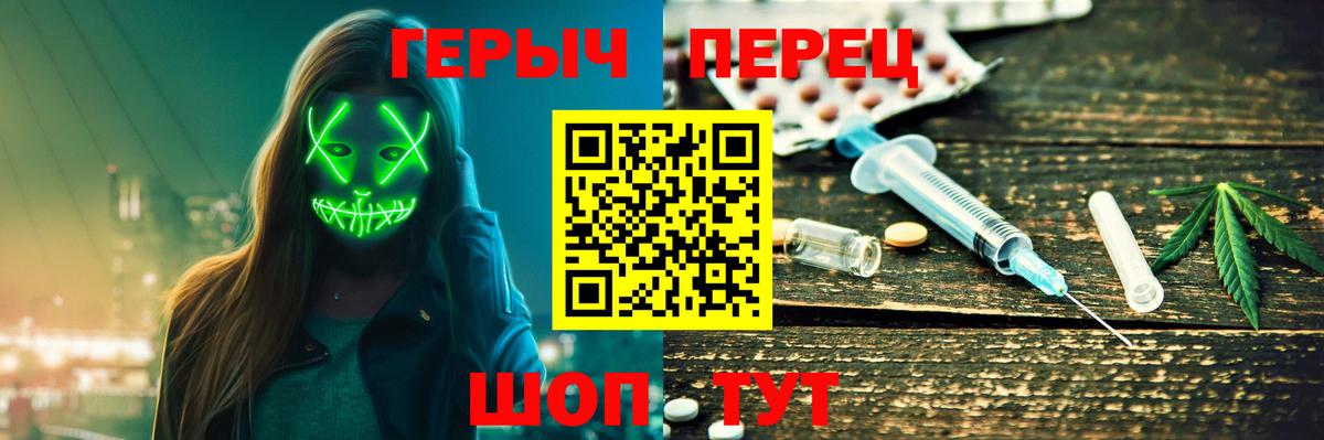 Гашиш  ЭКСТАЗИ  COCAIN  Метадон  Чайковский  Вход с VPN  Вейп ТГК  Меф МЯУ МЯУ кристаллы  МЕТАМФЕТАМИН  Лсд 25  Канабис  Где купить 