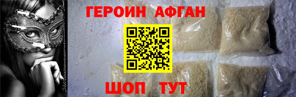 ГЕРОИН VHQ Чайковский
