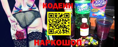 марки lsd Шахты