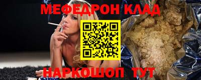 кокаин перу Можайск