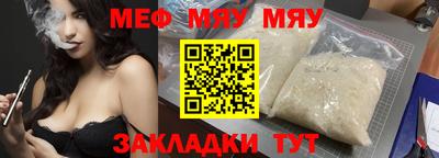 сатива Можга