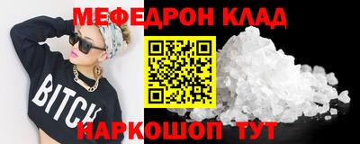 кокаин перу Можайск