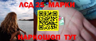 кокаин перу Можайск