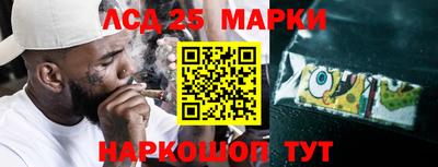 кокаин перу Можайск