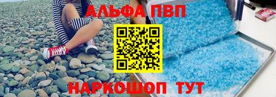 кокаин перу Можайск