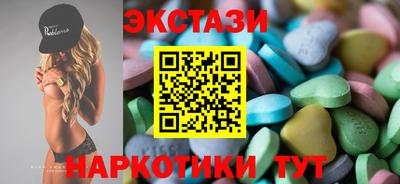 гидра Шелехов