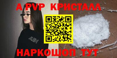 кокаин перу Можайск