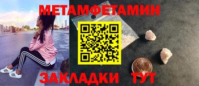 кокаин перу Можайск
