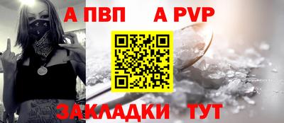 сатива Можга