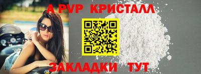 кокаин перу Можайск