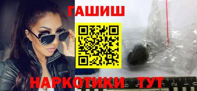 кокаин перу Можайск