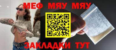 кокаин перу Можайск