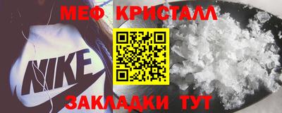 кокаин перу Можайск