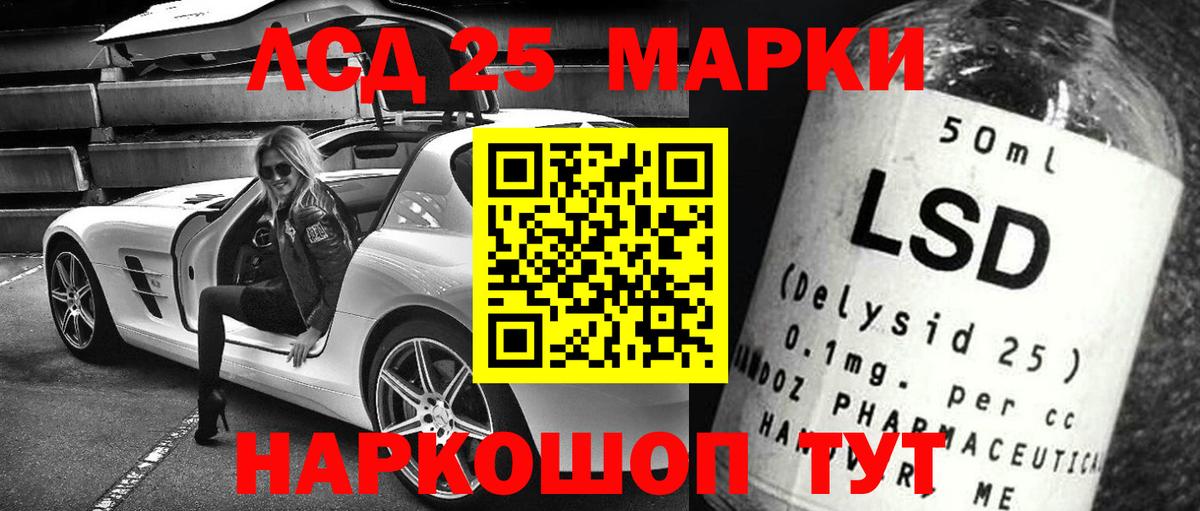 Лсд 25 экстази кислота  Вход с VPN  Лсд 25 экстази  Чайковский 