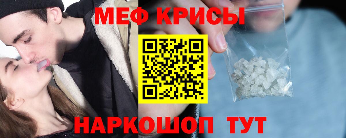 МЕФ  Чайковский