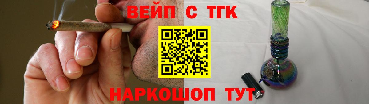 Дистиллят ТГК концентрат Чайковский