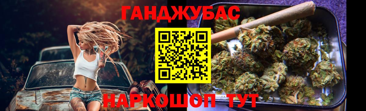 Конопля Bruce Banner Чайковский