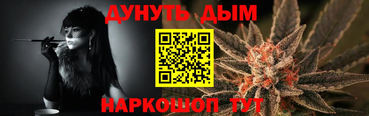 Чайковский  Конопля ГИДРОПОН  Шишки марихуана марихуана  Вход с VPN  Конопля White Widow 